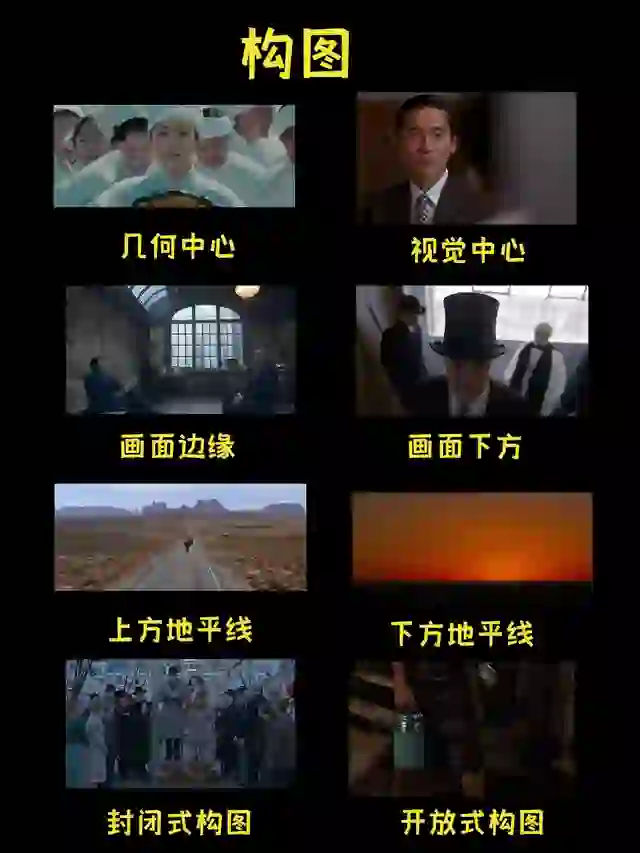 白夜下《构图》系列封面